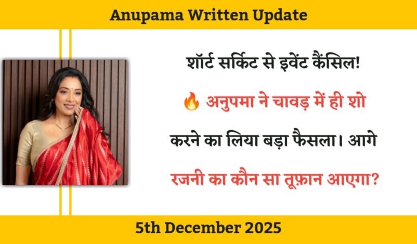 Anupama 5th December 2025 Written Update