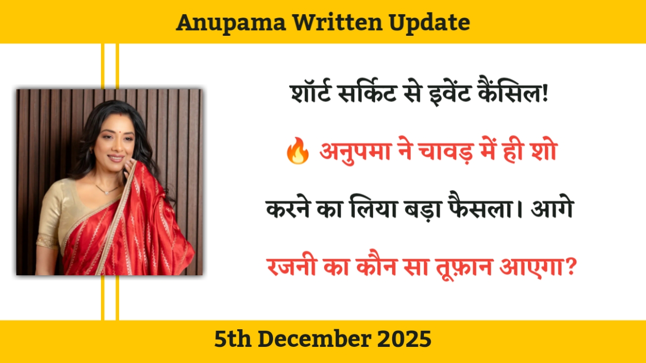 Anupama 5th December 2025 Written Update