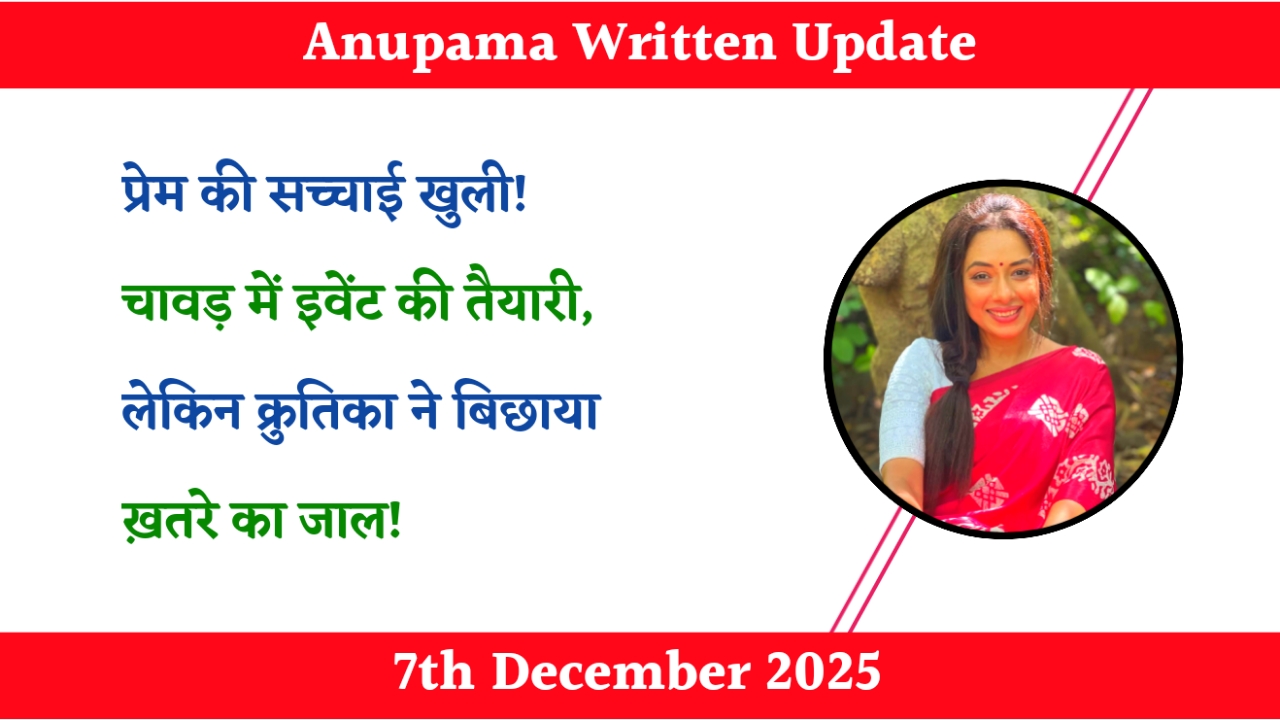 Anupama 7th December 2025 Written Update