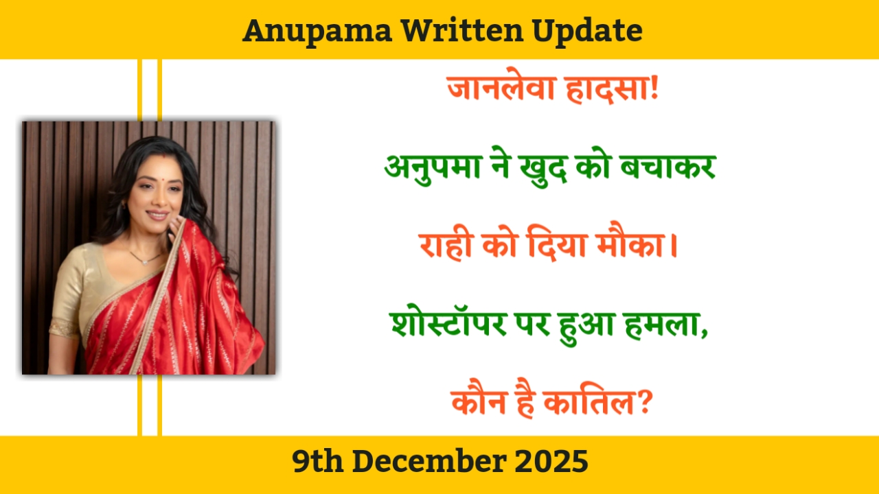 Anupama 9th December 2025 Written Update