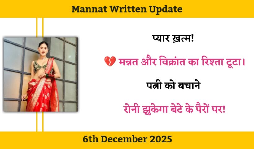 Mannat 6th December 2025 Written Update