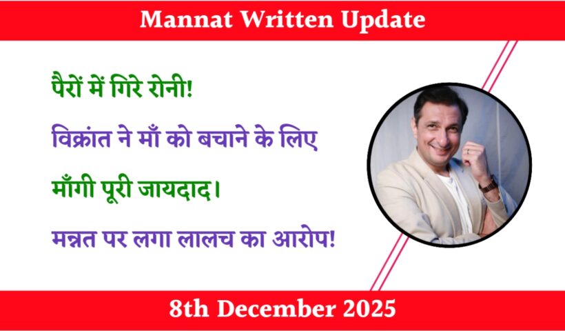 Mannat 8th December 2025 Written Update