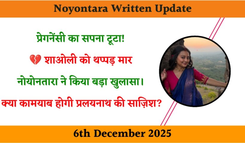 Noyontara 6th December 2025 Written Update