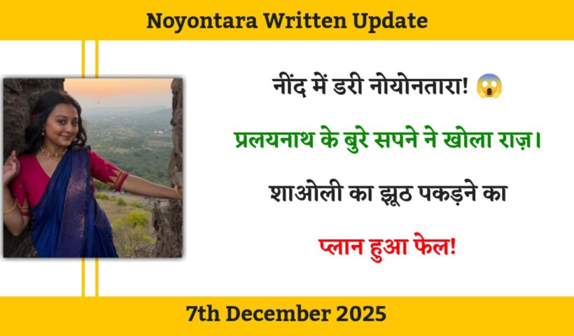 Noyontara 7th December 2025 Written Update