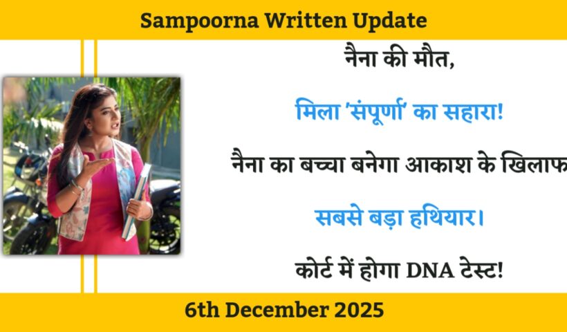 Sampoorna 6th December 2025 Written Update