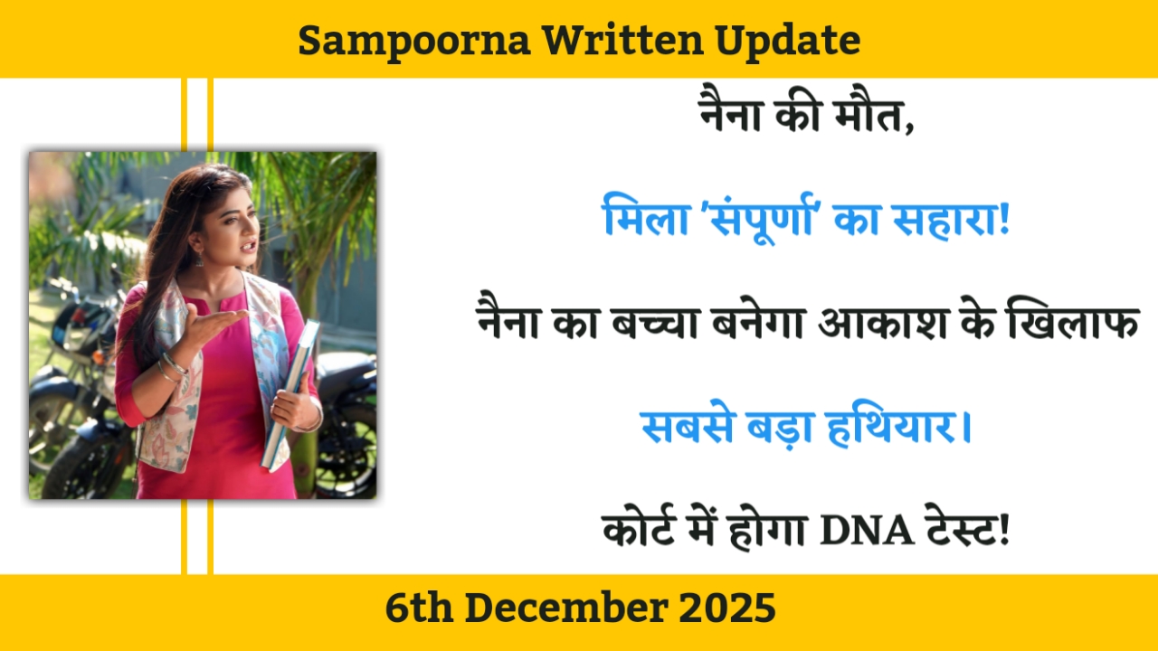 Sampoorna 6th December 2025 Written Update