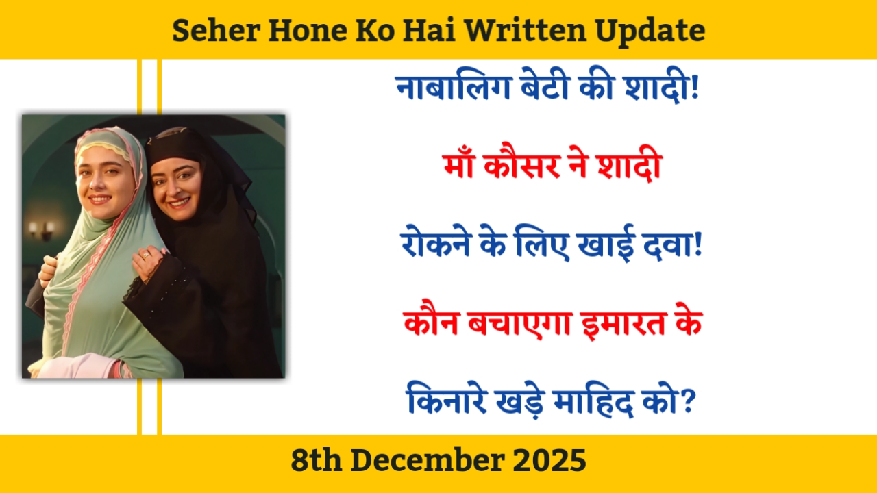 Seher Hone Ko Hai 8th December 2025 Written Update