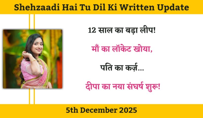 Shehzaadi Hai Tu Dil Ki 5th December 2025 Written Update