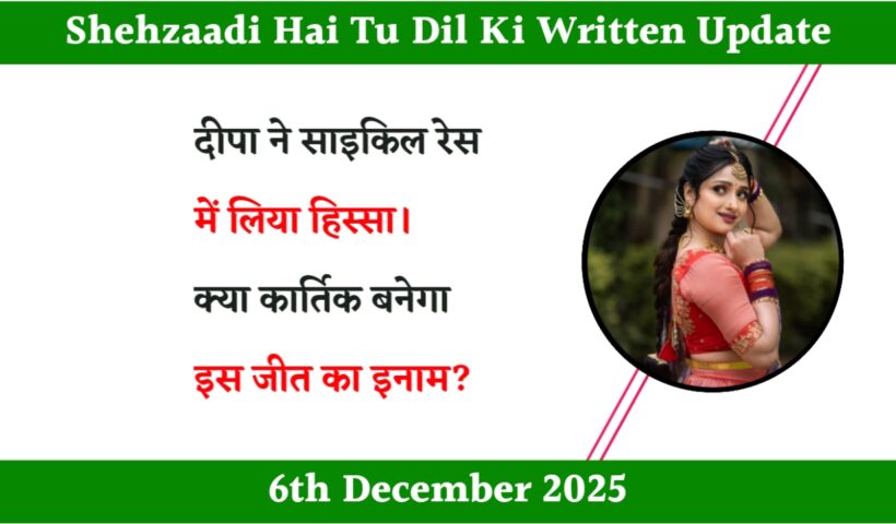 Shehzaadi Hai Tu Dil Ki 6th December 2025 Written Update