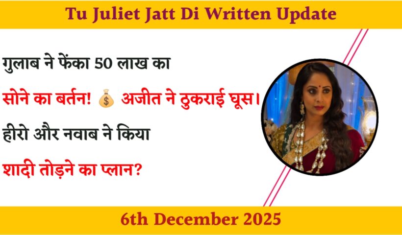 Tu Juliet Jatt Di 6th December 2025 Written Update