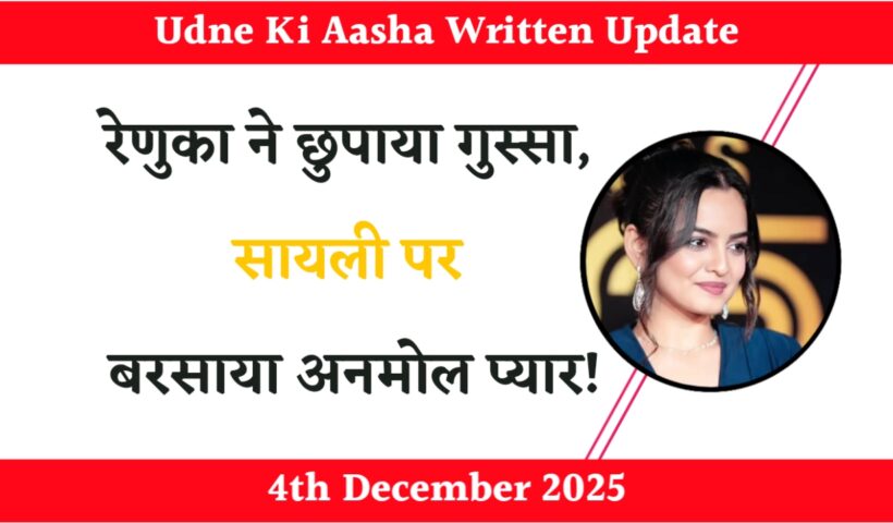 Udne Ki Aasha 4th December 2025 Written Update