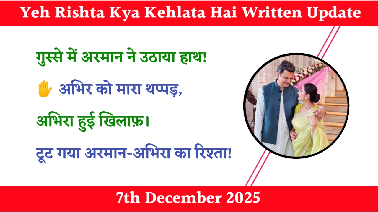 Yeh Rishta Kya Kehlata Hai 7th December 2025 Written Update