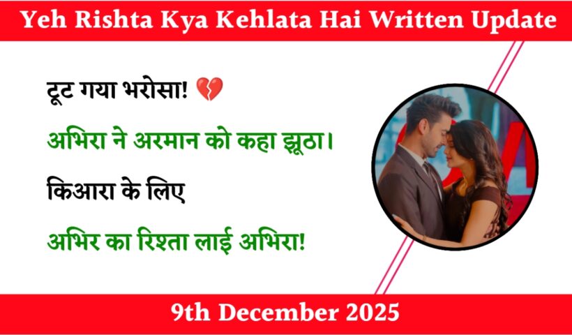Yeh Rishta Kya Kehlata Hai 9th December 2025 Written Update