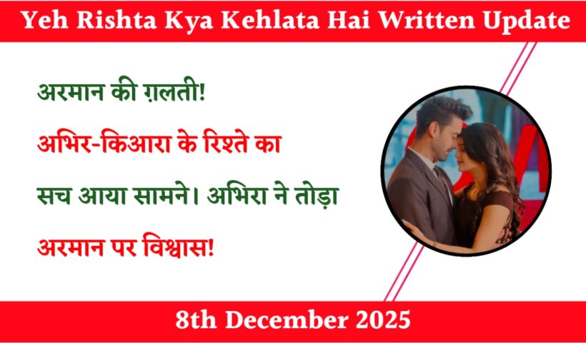 Yeh Rishta Kya Kehlata Hai 8th December 2025 Written Update
